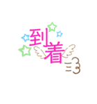 かーいいよぉ（個別スタンプ：24）