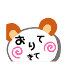 かーいいよぉ（個別スタンプ：25）