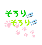 かーいいよぉ（個別スタンプ：26）