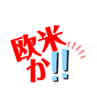 かーいいよぉ（個別スタンプ：27）