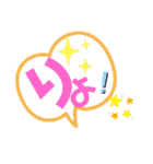 かーいいよぉ（個別スタンプ：29）