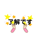 かーいいよぉ（個別スタンプ：30）