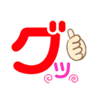 かーいいよぉ（個別スタンプ：33）