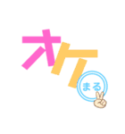かーいいよぉ（個別スタンプ：34）