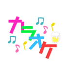 かーいいよぉ（個別スタンプ：36）