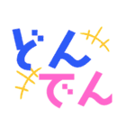 かーいいよぉ（個別スタンプ：38）