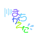 かーいいよぉ（個別スタンプ：40）