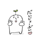 ゆるい白い子（個別スタンプ：1）