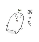 ゆるい白い子（個別スタンプ：2）