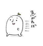 ゆるい白い子（個別スタンプ：3）