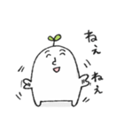 ゆるい白い子（個別スタンプ：5）