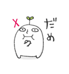 ゆるい白い子（個別スタンプ：8）