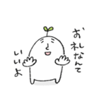 ゆるい白い子（個別スタンプ：10）