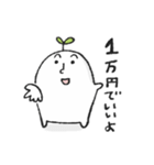 ゆるい白い子（個別スタンプ：11）