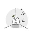 ゆるい白い子（個別スタンプ：13）