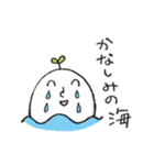 ゆるい白い子（個別スタンプ：16）