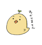 ゆるい白い子（個別スタンプ：26）
