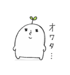 ゆるい白い子（個別スタンプ：30）