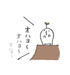 ゆるい白い子（個別スタンプ：33）