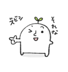 ゆるい白い子（個別スタンプ：34）