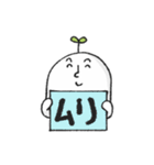 ゆるい白い子（個別スタンプ：37）