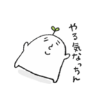 ゆるい白い子（個別スタンプ：39）