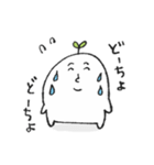 ゆるい白い子（個別スタンプ：40）