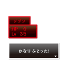 【RPG】おうちで使えるスタンプ2（個別スタンプ：22）