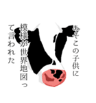 モノクロの誇り（個別スタンプ：3）