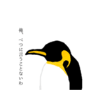モノクロの誇り（個別スタンプ：6）
