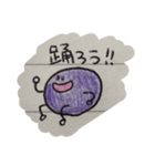 ちょっと落書きっ！3 〜愉快なぶどう編〜（個別スタンプ：1）