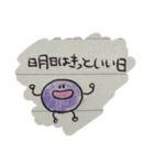 ちょっと落書きっ！3 〜愉快なぶどう編〜（個別スタンプ：6）