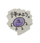ちょっと落書きっ！3 〜愉快なぶどう編〜（個別スタンプ：7）