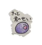 ちょっと落書きっ！3 〜愉快なぶどう編〜（個別スタンプ：9）