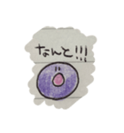 ちょっと落書きっ！3 〜愉快なぶどう編〜（個別スタンプ：11）