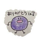 ちょっと落書きっ！3 〜愉快なぶどう編〜（個別スタンプ：14）