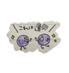 ちょっと落書きっ！3 〜愉快なぶどう編〜（個別スタンプ：15）