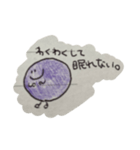 ちょっと落書きっ！3 〜愉快なぶどう編〜（個別スタンプ：16）