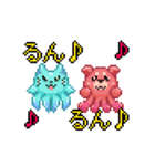 タコ犬＆イカにゃんのドット絵スタンプ（個別スタンプ：6）