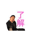 ますけん（個別スタンプ：6）