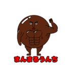 「今日のうんち」（個別スタンプ：3）