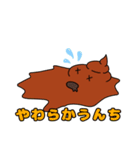 「今日のうんち」（個別スタンプ：5）