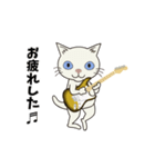 Rock'n'Cat 11（個別スタンプ：7）