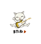 Rock'n'Cat 11（個別スタンプ：9）