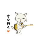 Rock'n'Cat 11（個別スタンプ：11）