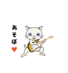 Rock'n'Cat 11（個別スタンプ：12）