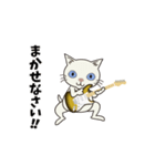 Rock'n'Cat 11（個別スタンプ：13）