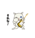 Rock'n'Cat 11（個別スタンプ：14）