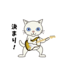 Rock'n'Cat 11（個別スタンプ：15）