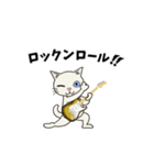 Rock'n'Cat 11（個別スタンプ：16）